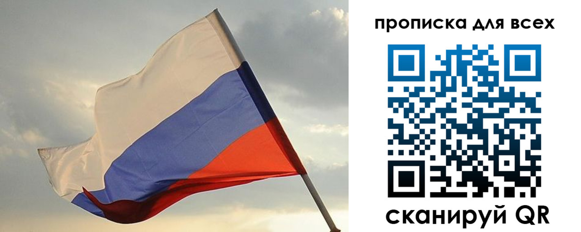 миграционный учет в Печоре