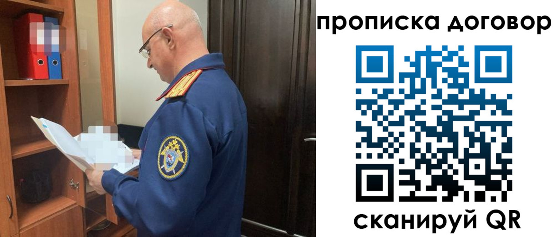 где прописаться в Печоре