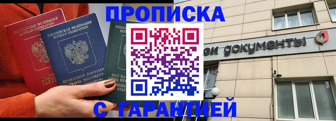 регистрация для школы в Печоре